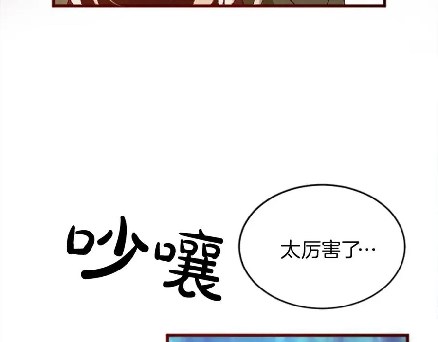 第十六话 被吸引的骑士69