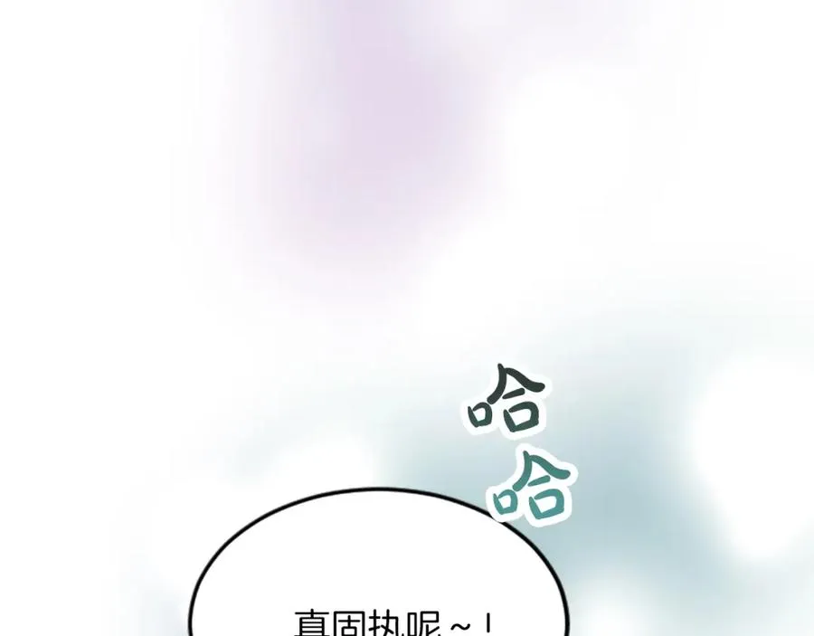 第五十三话 远方来的客人153