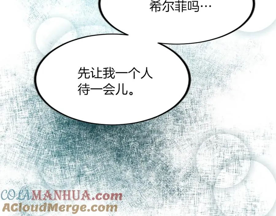 第三十八话 圣女的阴谋24