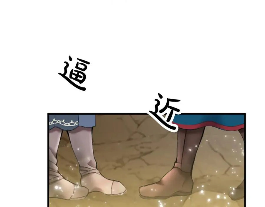 第三十话 伊扎克是为了我？17
