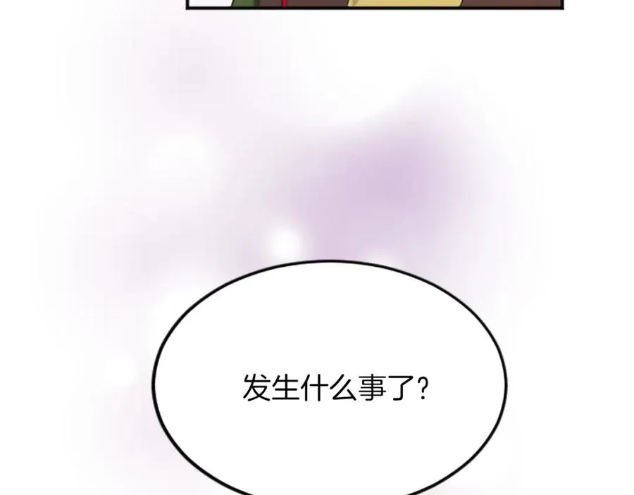 第五十一话 我的人生我做主161