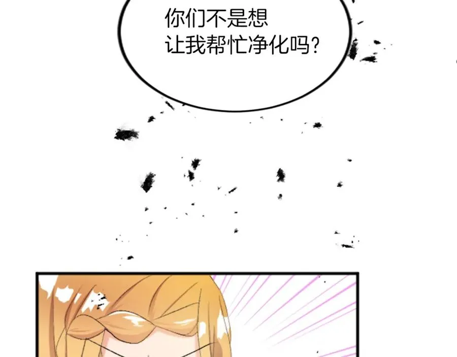 第四十三话 妥协35