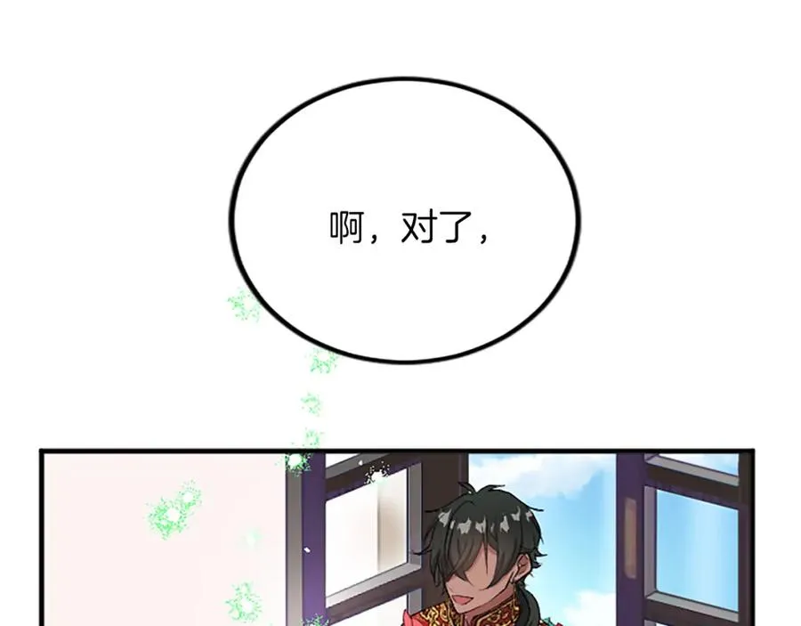 第五十五话 骑士vs王子133