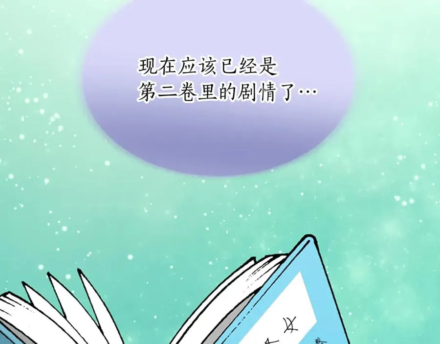 第五十九话 梦59