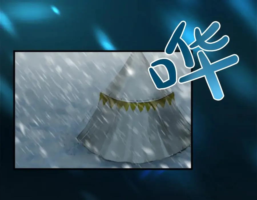 第二十六话 刁难118