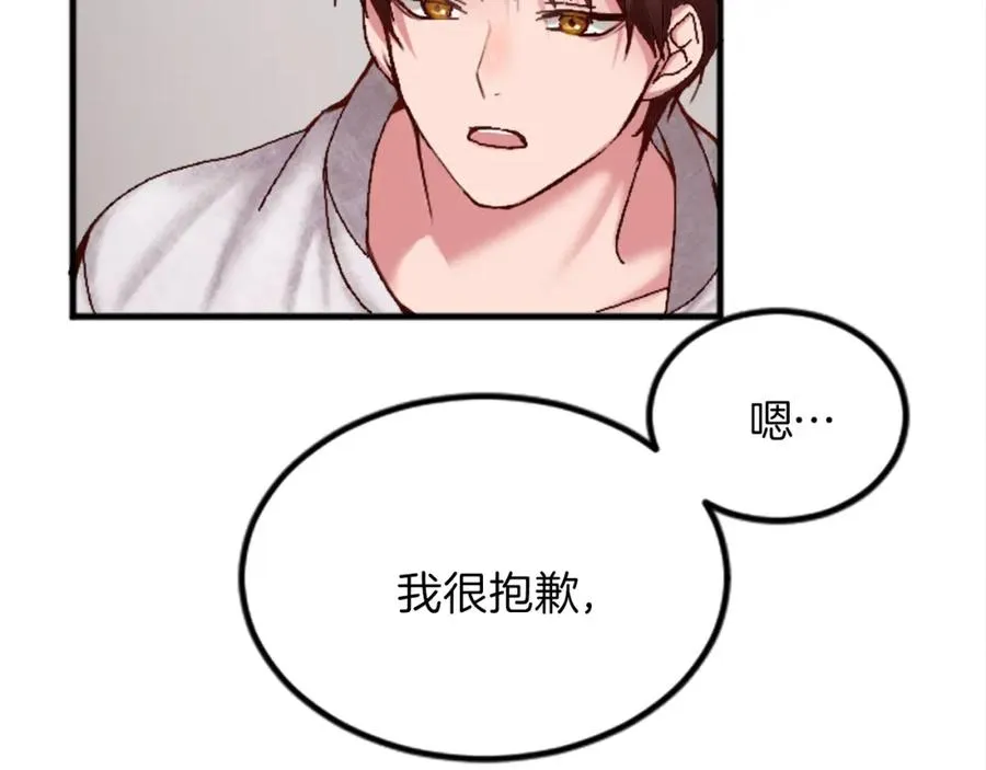 第十九话 痛心的决定77