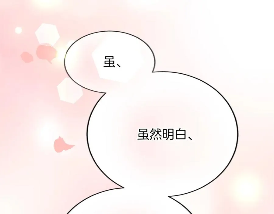第七十九话 各人的命运69