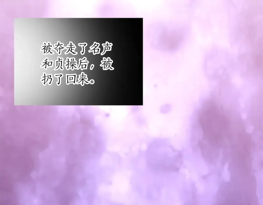 第二话 前往荒野42