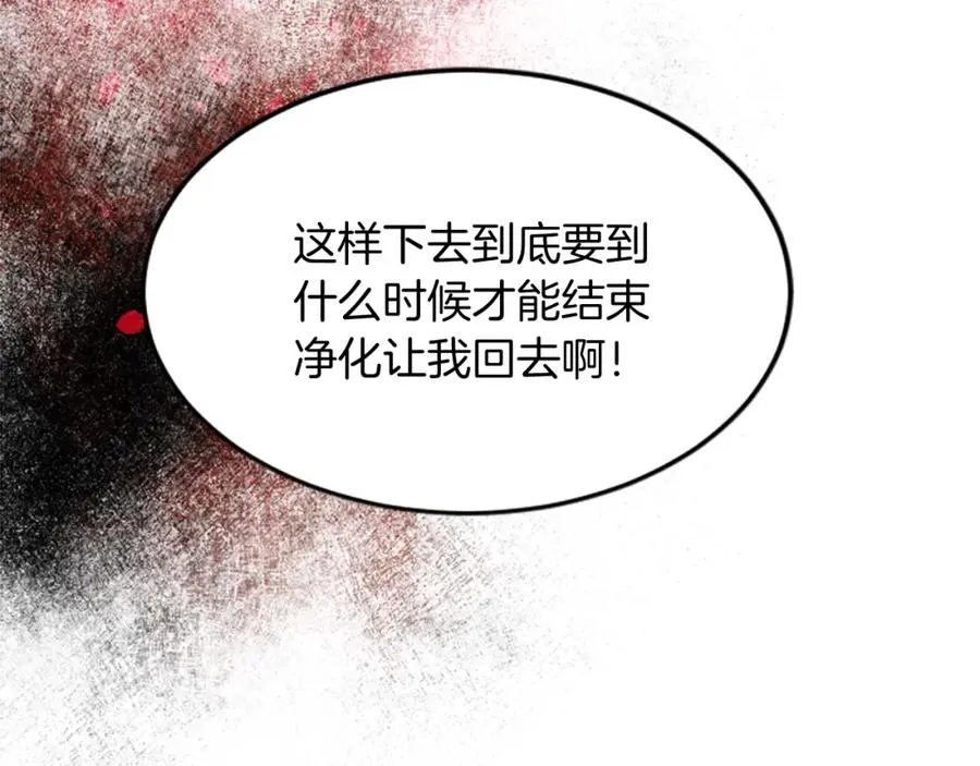 第四十二话 不满109