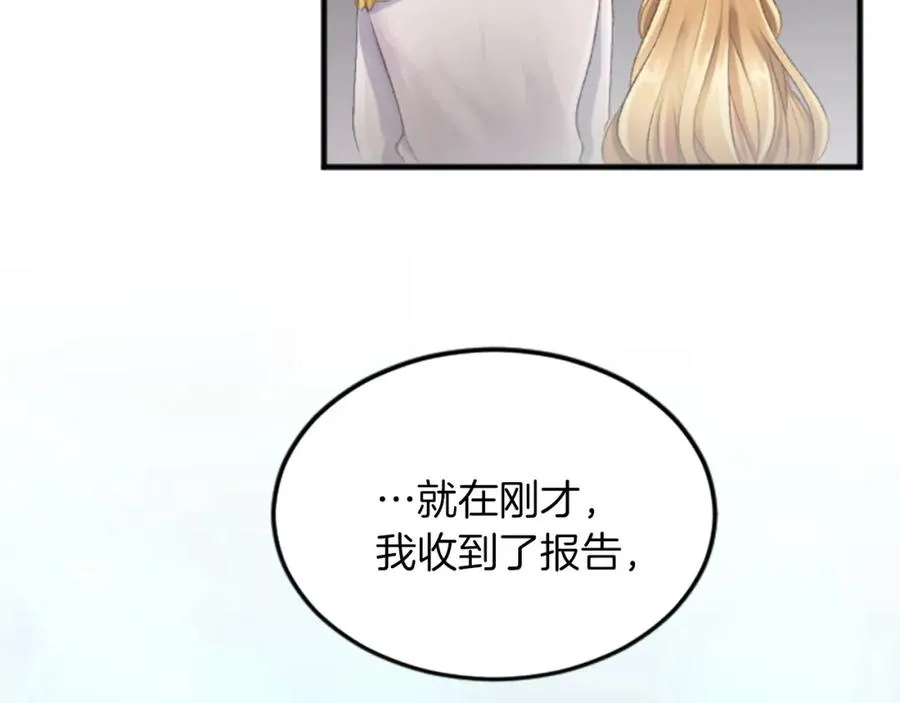 第四十二话 不满163