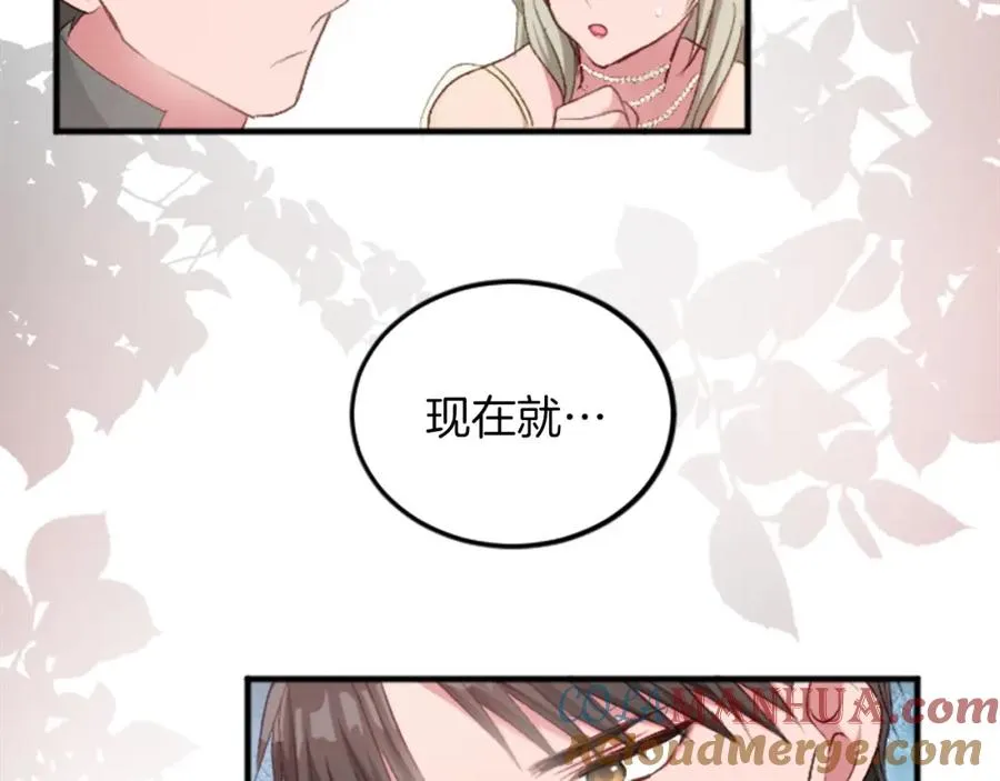 第三十九话 再次袭来的秽土184