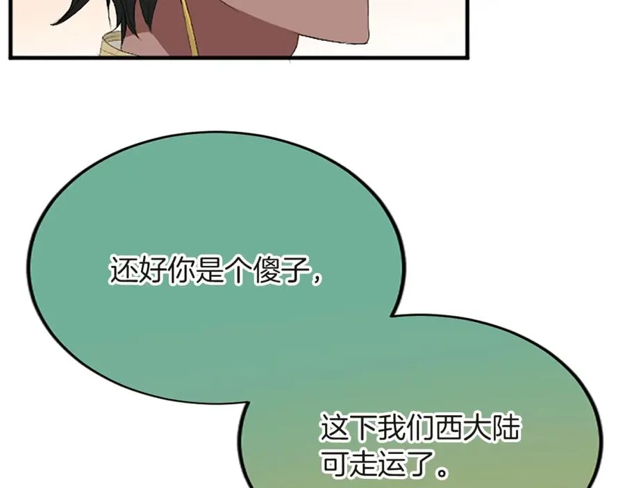 第六十三话 入宫158