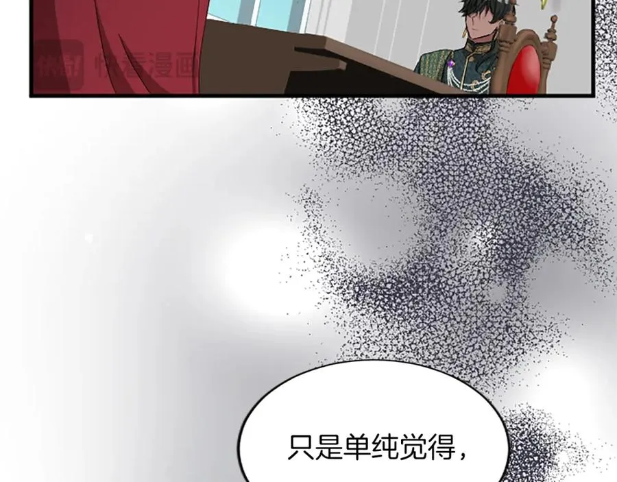 第七十七话 坦言45