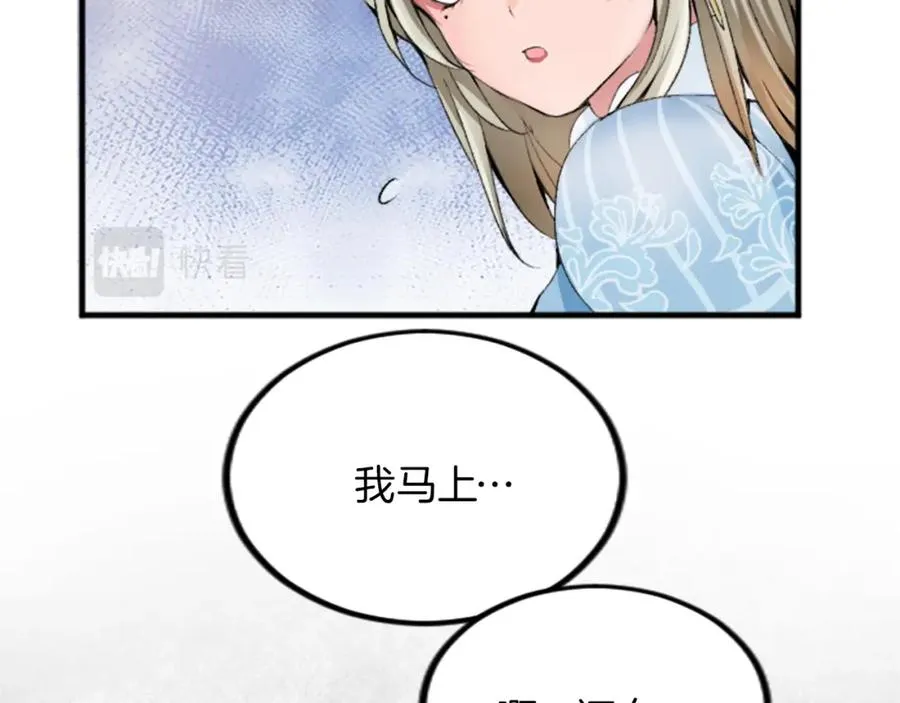 第二十六话 刁难81