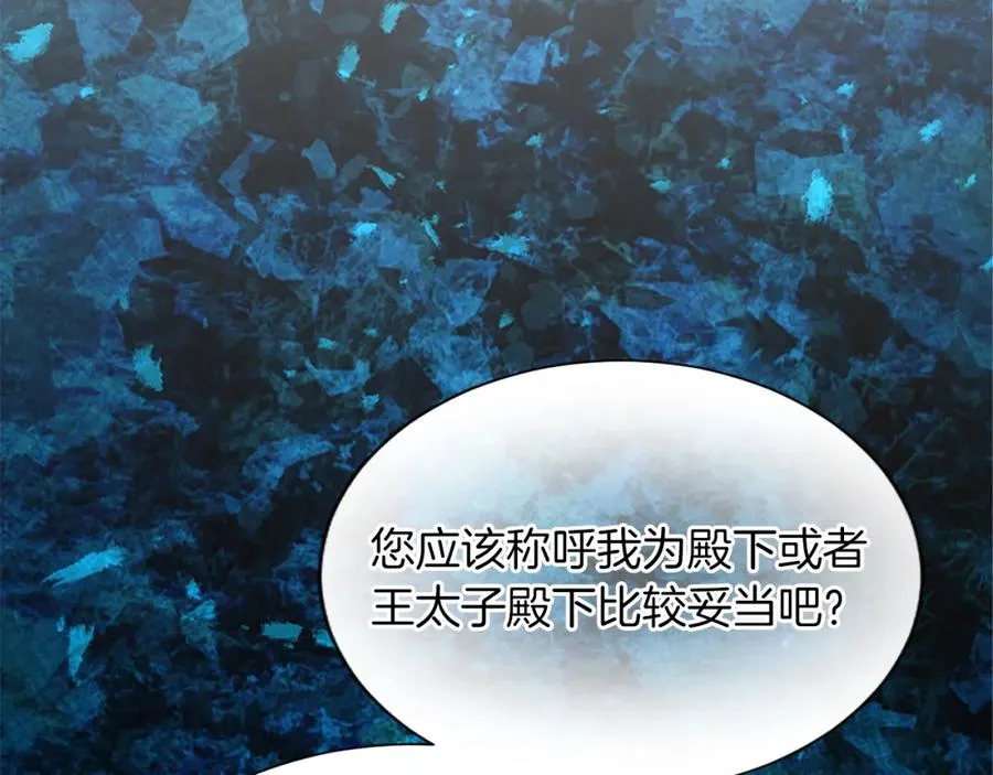 第六十八话 兄弟间的争吵27
