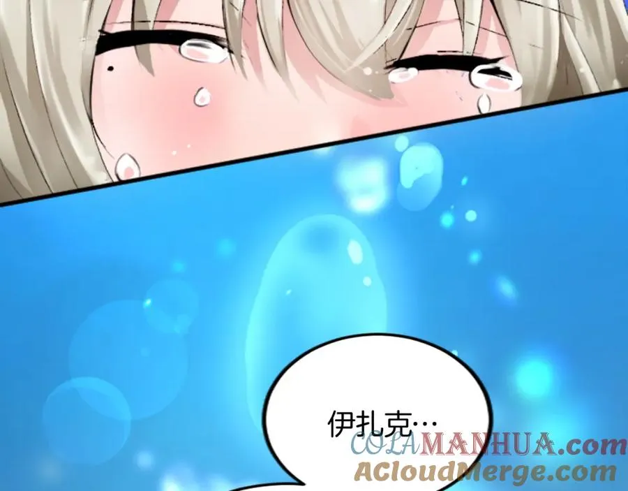 第二十五话 天亮8