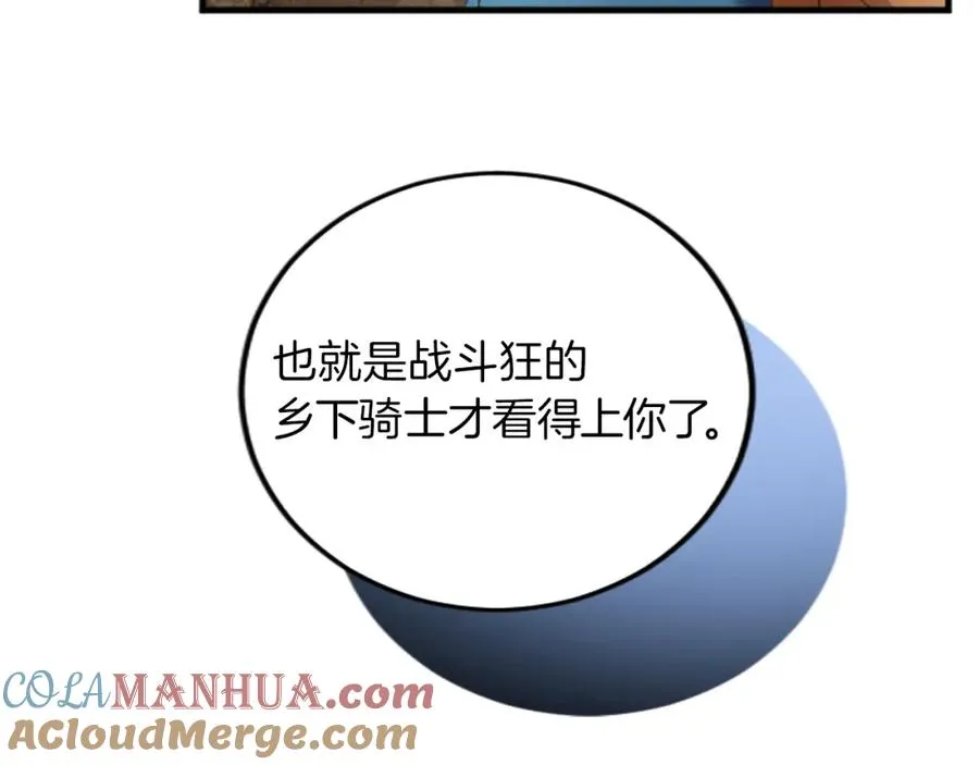第二十八话 灵峰利基136