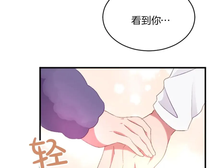 第二十四话 我只属于您7