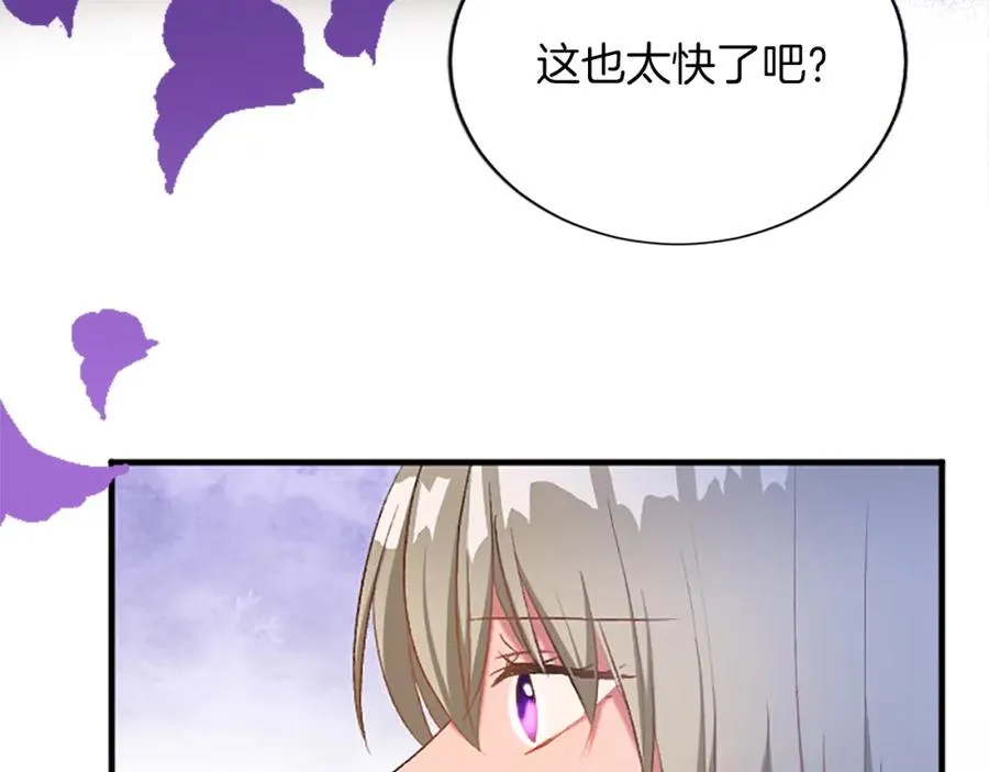 第七十九话 各人的命运115