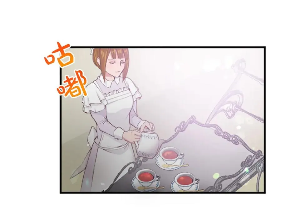 第三十六话 罗伊的反击119