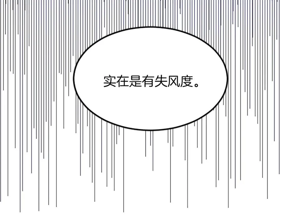 第四十七话 威尔的醒悟177