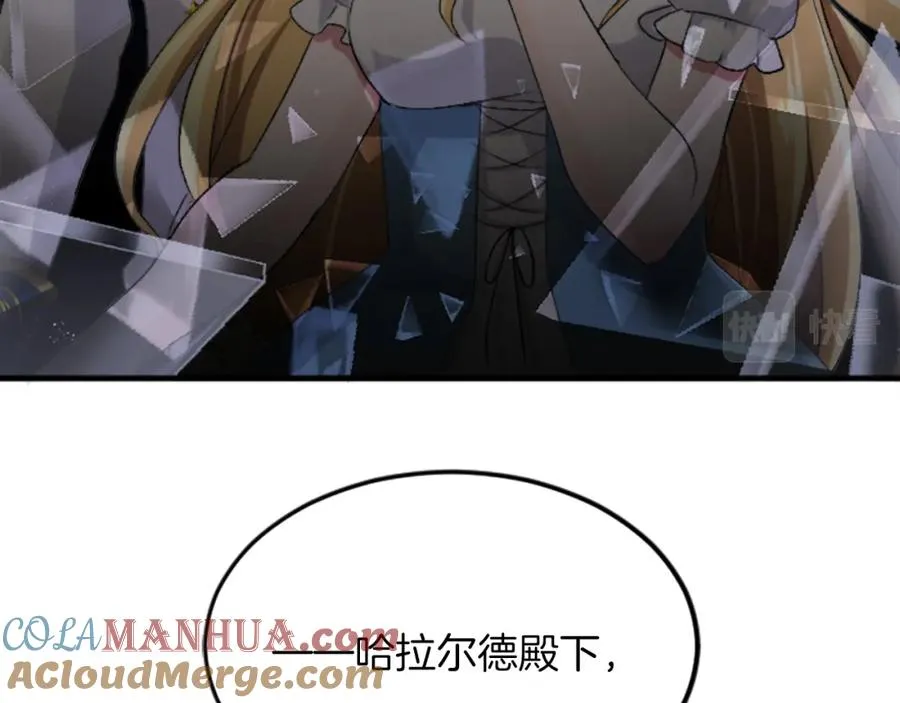 第四十八话 二王子殿下驾到76
