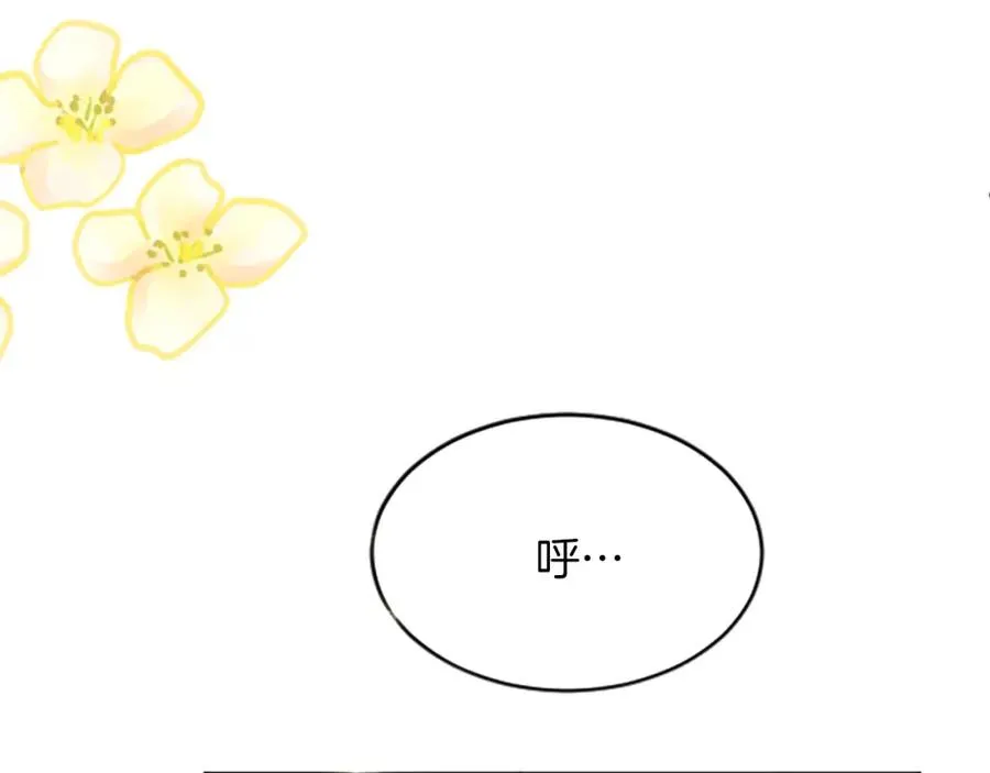 第六十七话 舞会57