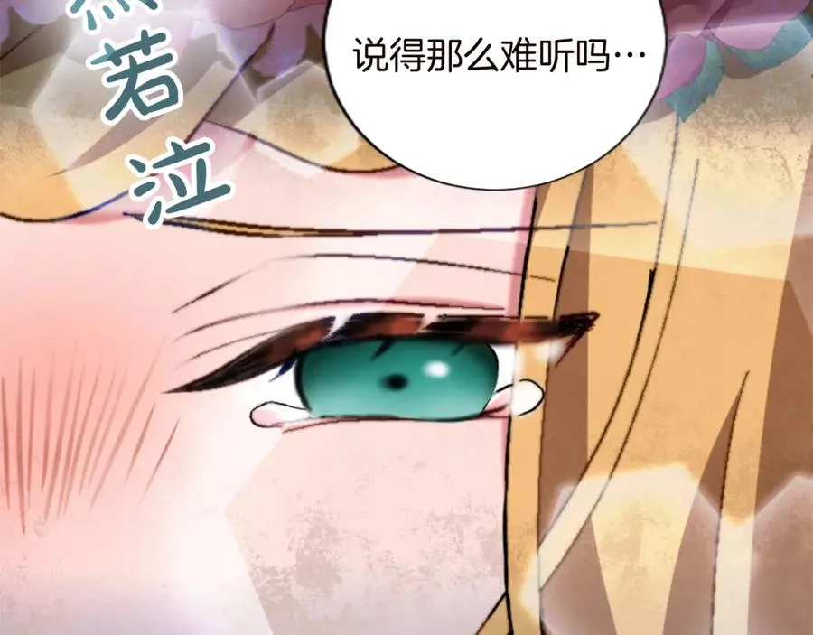 第十二话 晚宴81