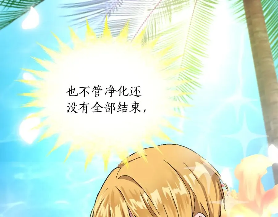 第七话 荒唐的圣女65