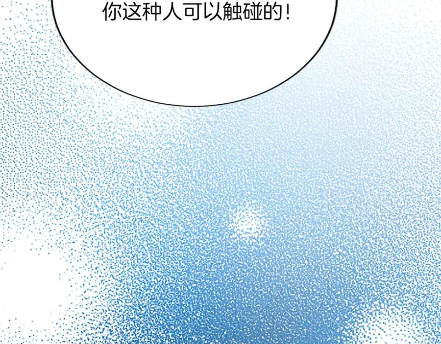 第八十六话 逮捕147