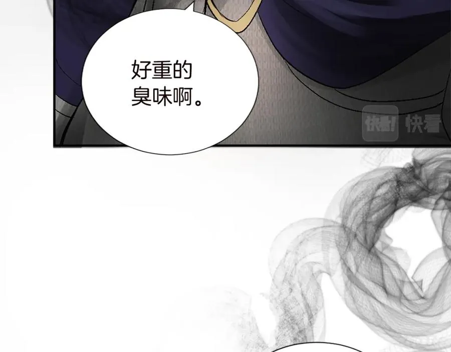 第九话 我的力量86