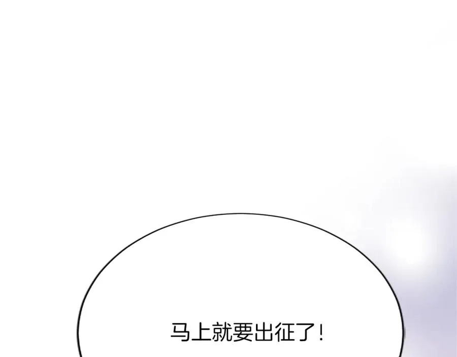 第七十五话 逃亡158