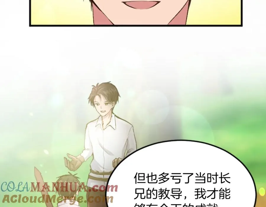第三十二话 您就是我的一切116