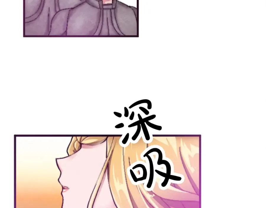 第十七话 开始净化21
