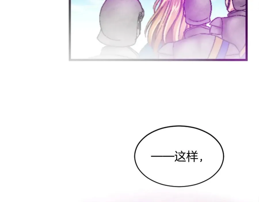第十七话 开始净化111