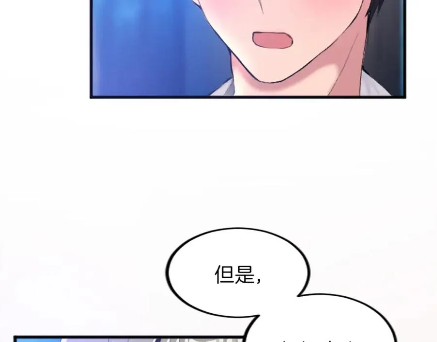 第二十四话 我只属于您51