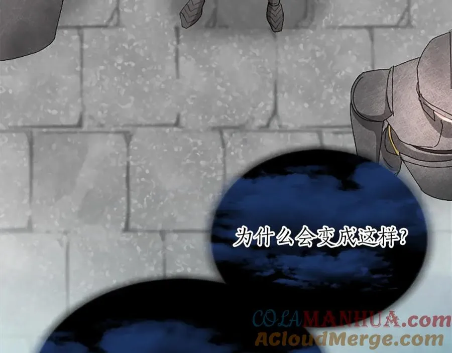 第七十八话 你愿意和我结婚吗12