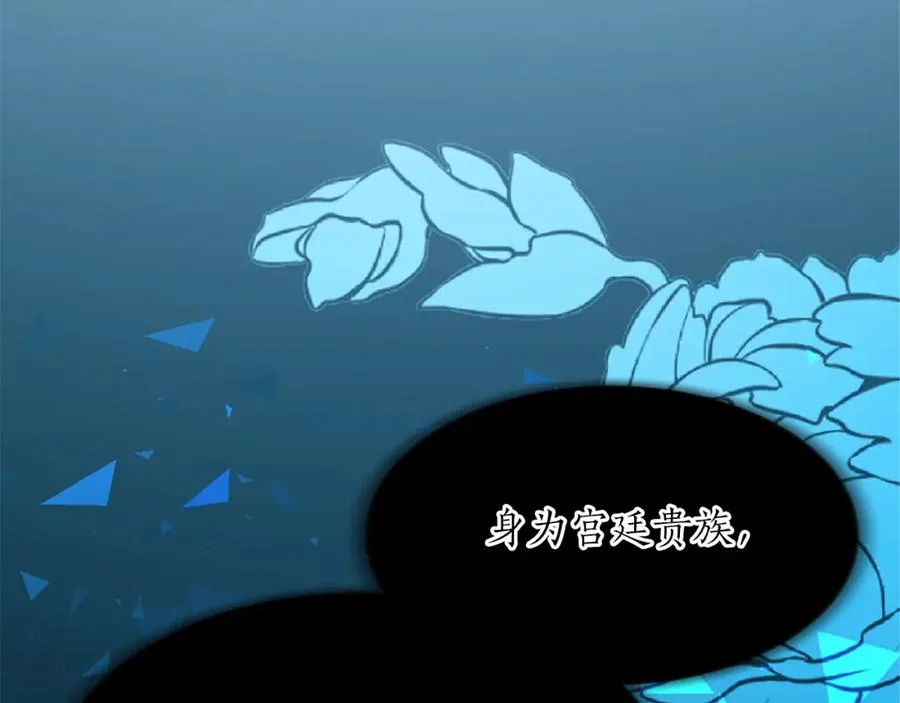 第六十八话 兄弟间的争吵63