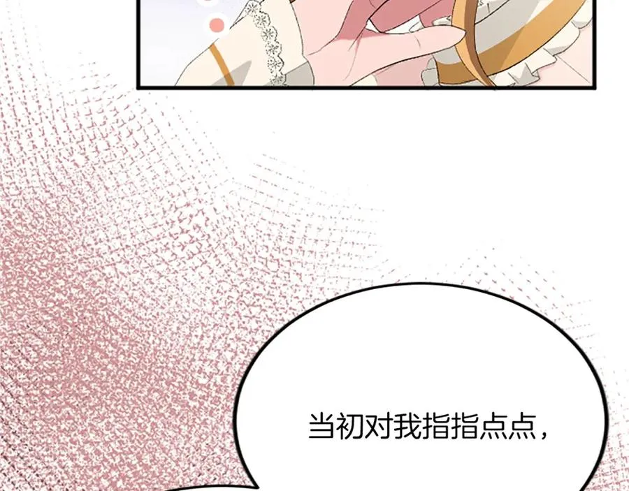 第六十三话 入宫118