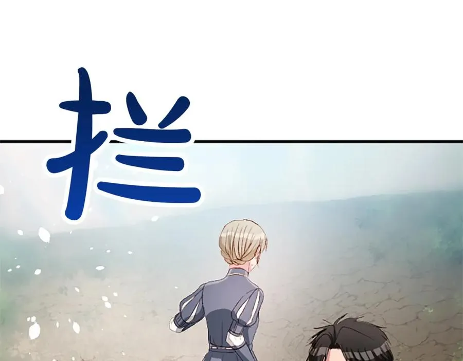 第八十四话 疯狂的圣女106
