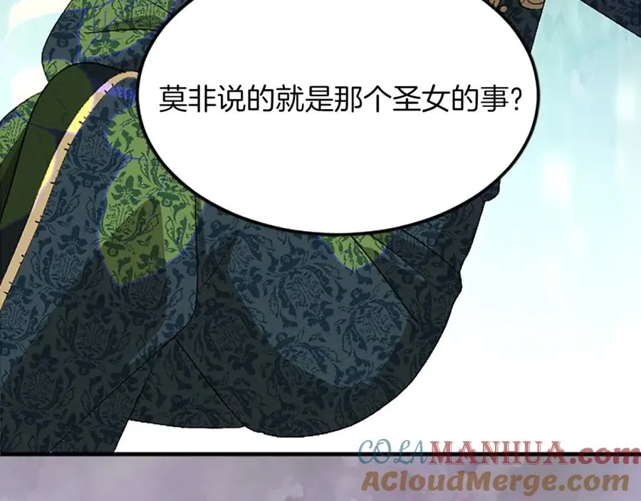 第六十话 假结婚？8