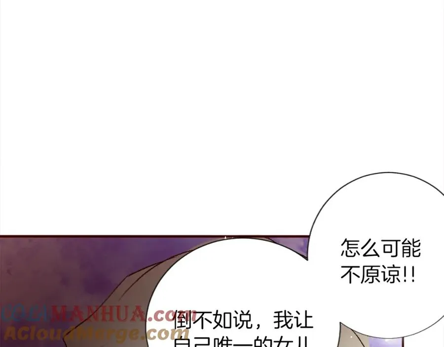 第二话 前往荒野76