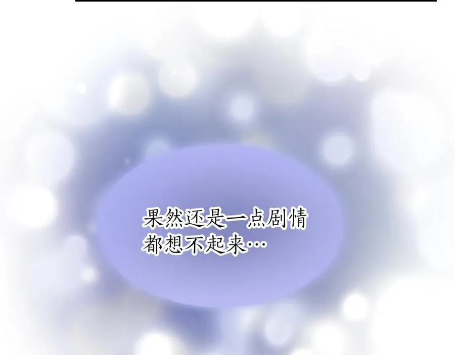 第五十九话 梦71