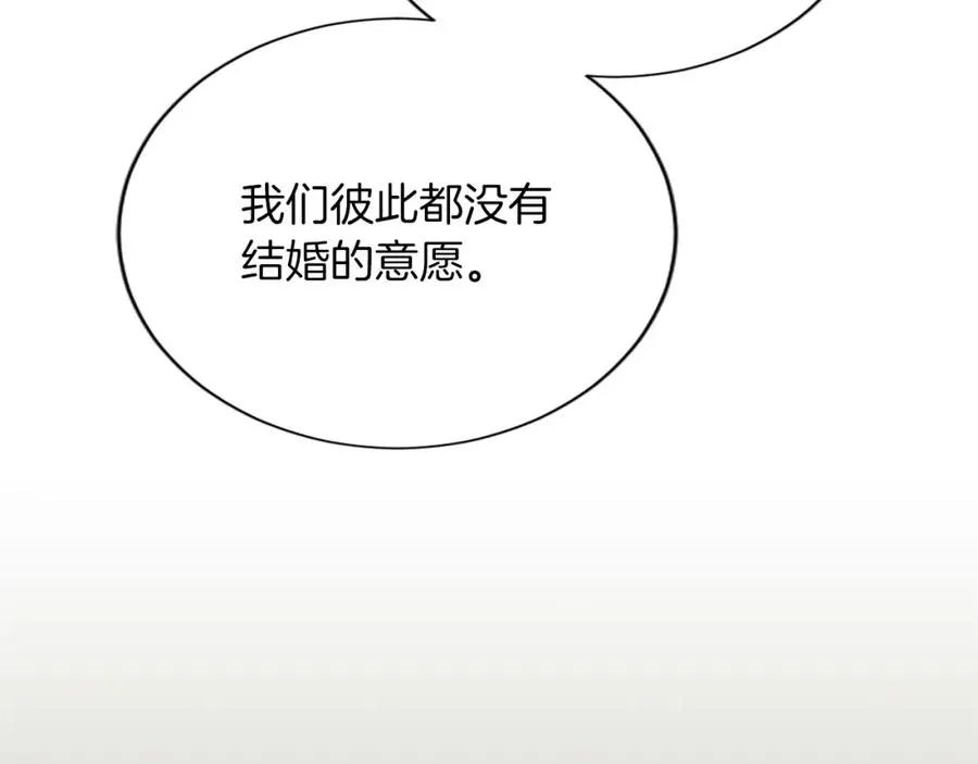 第七十三话 逼近的危险138