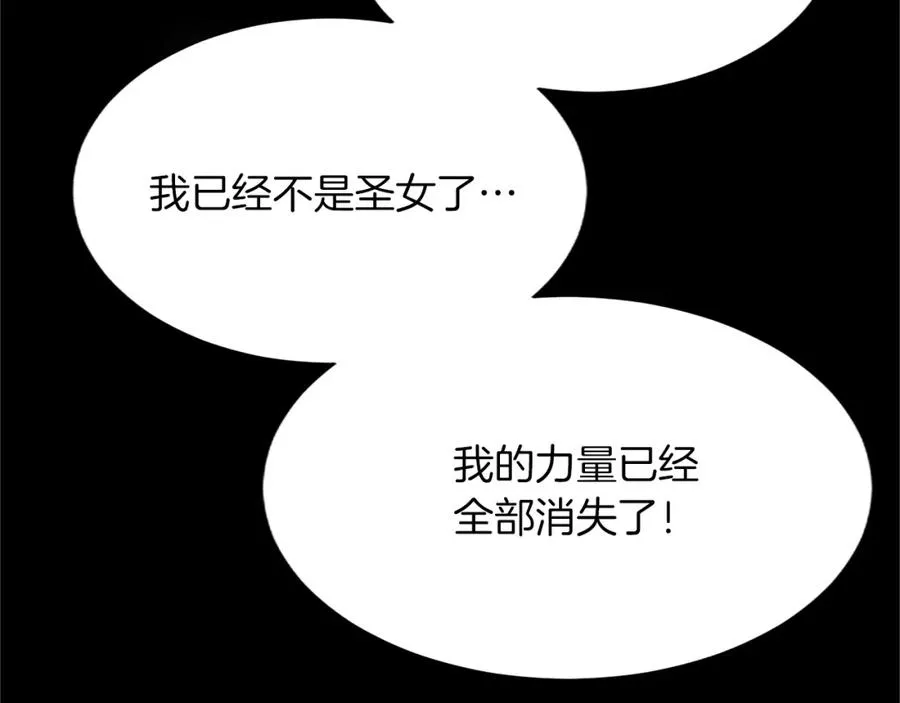 第八十六话 逮捕41