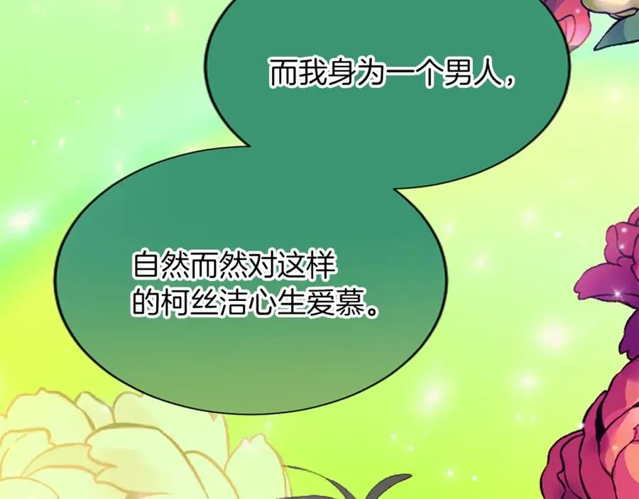 第六十五话 陛下的诘难109