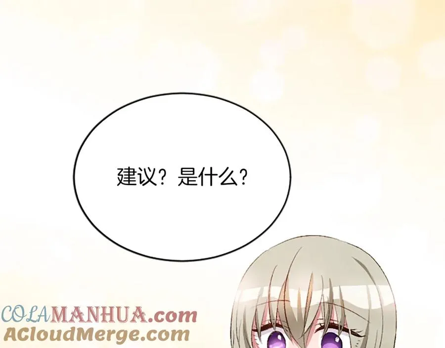 第八十话 婚礼的准备164