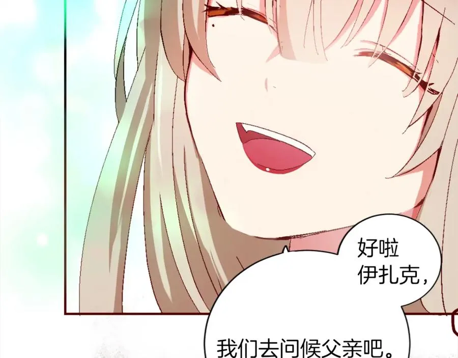 第二话 前往荒野34