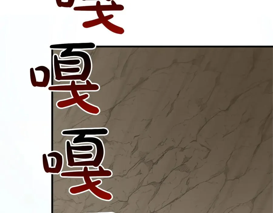 第八十四话 疯狂的圣女143