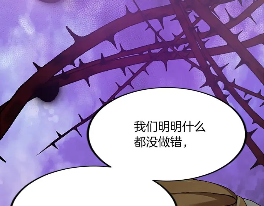 第三十八话 圣女的阴谋51